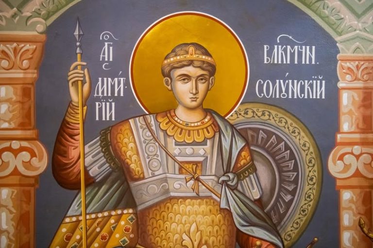 Честит Димитровден!