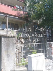 Два етажа от къща 160м2 с двор с/у Панаира – 197К